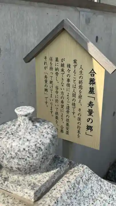 妙見寺の{uncategorized: "未分類", other: "その他", undefined: "問題あり", building: "その他建物", grave: "お墓", sacred_gate: "鳥居", guardian: "狛犬", statue: "像", buddha: "仏像", history: "歴史", nature: "自然", garden: "庭園", animal: "動物", pagoda: "塔", temizu: "手水舎", mountain_gate: "山門・神門", sanctuary: "本殿・本堂", subordinate: "末社・摂社", art: "芸術", scenery: "景色", jizo: "地蔵", ema: "絵馬", goshuin: "御朱印", omikuji: "おみくじ", items: "授与品その他", amulet: "お守り", goshuincho: "御朱印帳", eats: "食事", festival: "お祭り", votive_dance: "神楽", shichigosan: "七五三参", wedding: "結婚式", experience: "体験その他", initially: "初詣", around: "周辺", anti_infection: "感染症対策"}