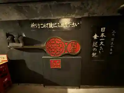 妙法寺の{uncategorized: "未分類", other: "その他", undefined: "問題あり", building: "その他建物", grave: "お墓", sacred_gate: "鳥居", guardian: "狛犬", statue: "像", buddha: "仏像", history: "歴史", nature: "自然", garden: "庭園", animal: "動物", pagoda: "塔", temizu: "手水舎", mountain_gate: "山門・神門", sanctuary: "本殿・本堂", subordinate: "末社・摂社", art: "芸術", scenery: "景色", jizo: "地蔵", ema: "絵馬", goshuin: "御朱印", omikuji: "おみくじ", items: "授与品その他", amulet: "お守り", goshuincho: "御朱印帳", eats: "食事", festival: "お祭り", votive_dance: "神楽", shichigosan: "七五三参", wedding: "結婚式", experience: "体験その他", initially: "初詣", around: "周辺", anti_infection: "感染症対策"}