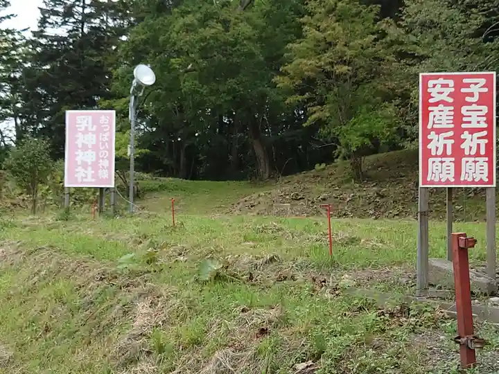 浦幌神社・乳神神社のその他建物