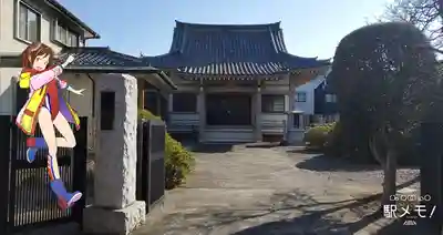 浄光院の山門・神門