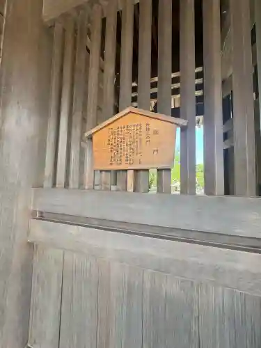 三嶋大社(静岡県)