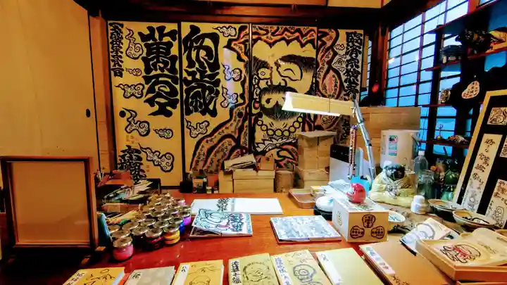 無量山 清聚院のその他建物