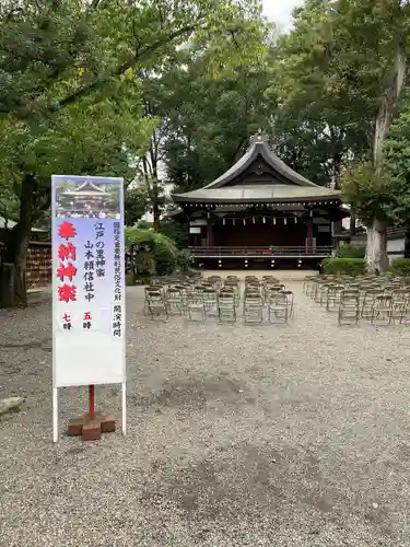大國魂神社(東京都)