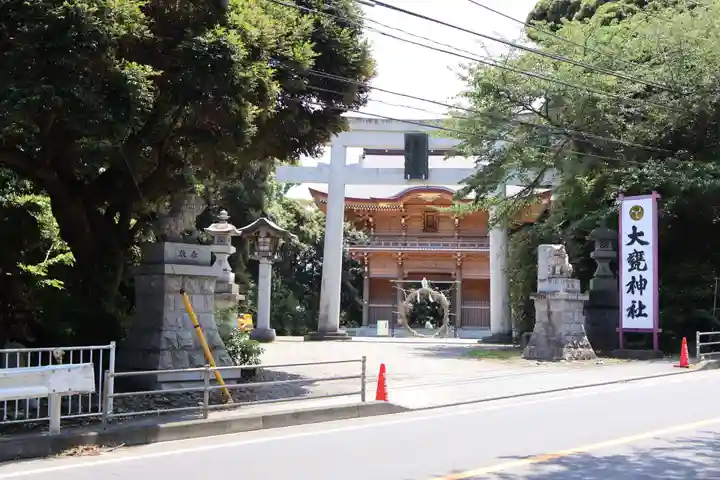 大甕神社(茨城県)