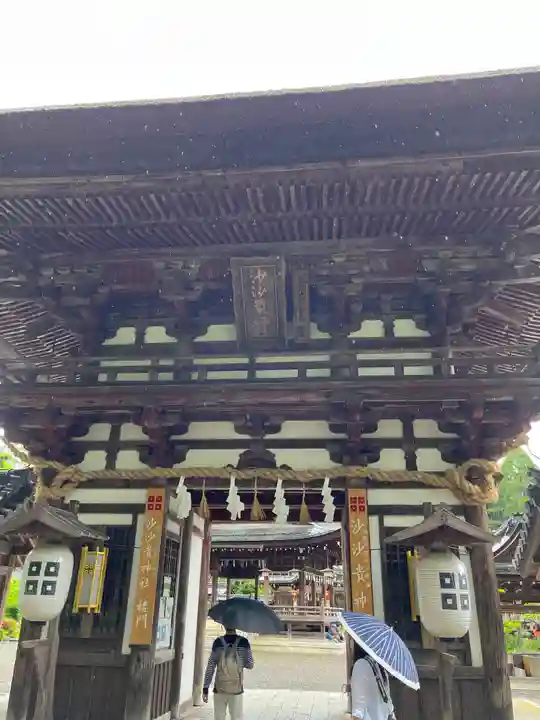 沙沙貴神社の山門・神門