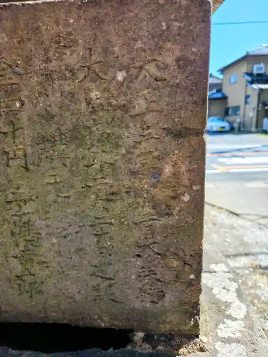 久伊豆神社(埼玉県)