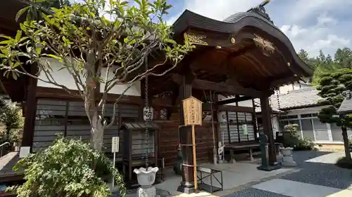 大慈寺(埼玉県)