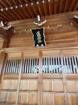 道神社の{uncategorized: "未分類", other: "その他", undefined: "問題あり", building: "その他建物", grave: "お墓", sacred_gate: "鳥居", guardian: "狛犬", statue: "像", buddha: "仏像", history: "歴史", nature: "自然", garden: "庭園", animal: "動物", pagoda: "塔", temizu: "手水舎", mountain_gate: "山門・神門", sanctuary: "本殿・本堂", subordinate: "末社・摂社", art: "芸術", scenery: "景色", jizo: "地蔵", ema: "絵馬", goshuin: "御朱印", omikuji: "おみくじ", items: "授与品その他", amulet: "お守り", goshuincho: "御朱印帳", eats: "食事", festival: "お祭り", votive_dance: "神楽", shichigosan: "七五三参", wedding: "結婚式", experience: "体験その他", initially: "初詣", around: "周辺", anti_infection: "感染症対策"}