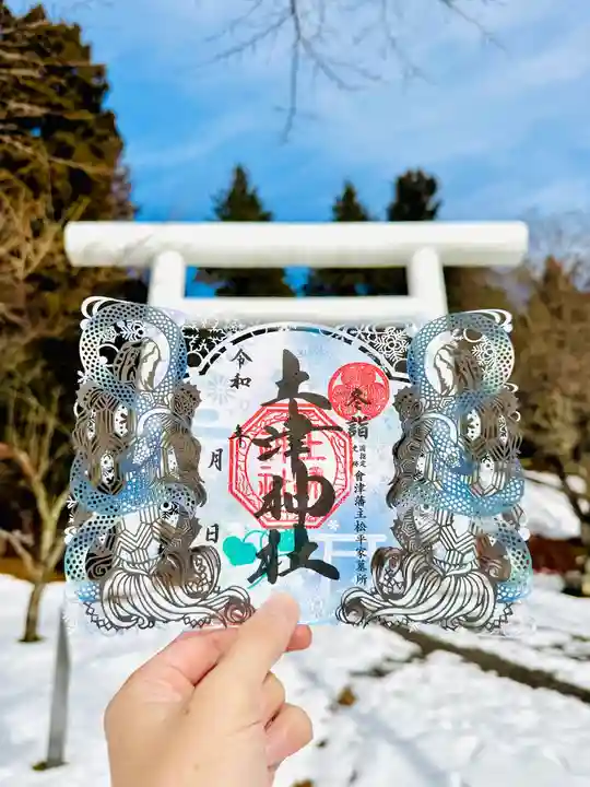 土津神社|こどもと出世の神さま(福島県)