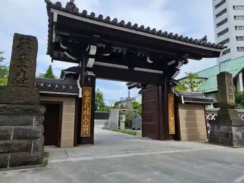 高野山東京別院の山門