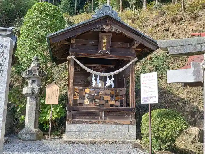 太平山神社(栃木県)