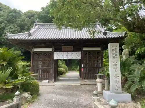 大興寺(香川県)