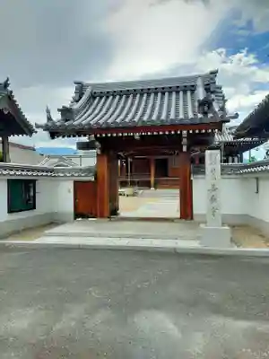 善教寺(奈良県)