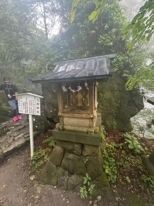 砥鹿神社(奥宮)(愛知県)