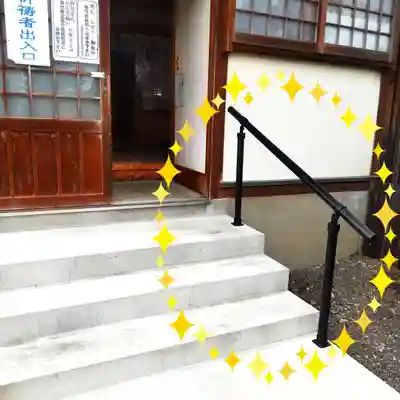 七重浜海津見神社(北海道)