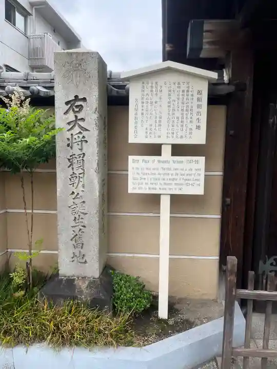 誓願寺(愛知県)