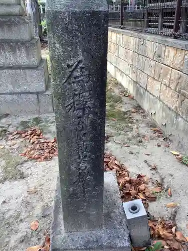 笠覆寺 (笠寺観音)のその他建物