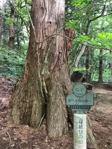 法光寺(青森県)