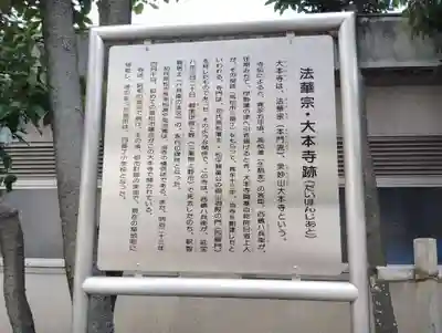 行徳院(香川県)