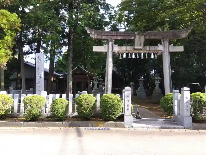 紀倍神社(福井県)