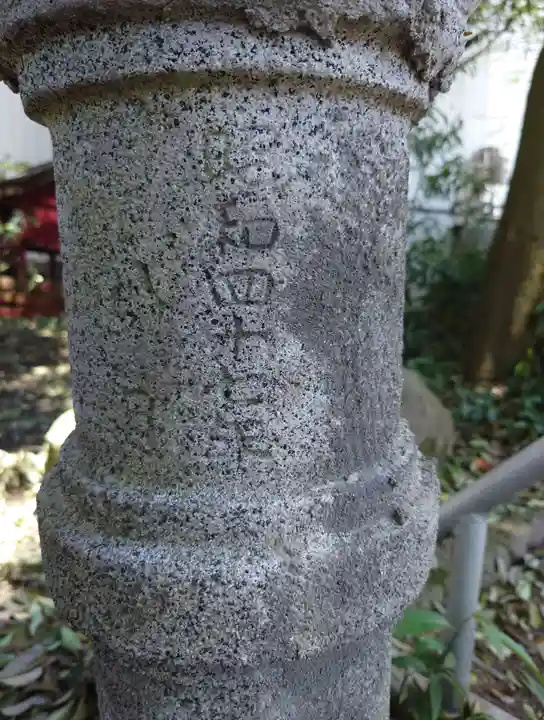 神明神社(福島県)