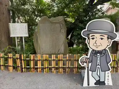 七社神社(東京都)