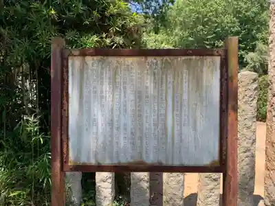 西音寺(千葉県)