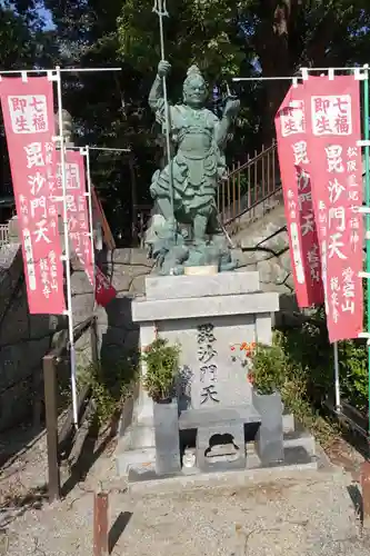 高野山真言宗 愛宕山上福院龍泉寺の像