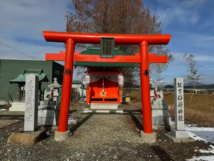志賀理和氣神社(岩手県)