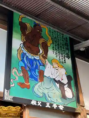 常泉寺(埼玉県)