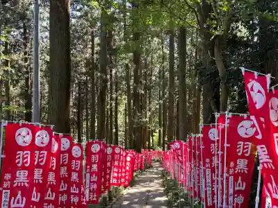 羽黒山神社の{uncategorized: "未分類", other: "その他", undefined: "問題あり", building: "その他建物", grave: "お墓", sacred_gate: "鳥居", guardian: "狛犬", statue: "像", buddha: "仏像", history: "歴史", nature: "自然", garden: "庭園", animal: "動物", pagoda: "塔", temizu: "手水舎", mountain_gate: "山門・神門", sanctuary: "本殿・本堂", subordinate: "末社・摂社", art: "芸術", scenery: "景色", jizo: "地蔵", ema: "絵馬", goshuin: "御朱印", omikuji: "おみくじ", items: "授与品その他", amulet: "お守り", goshuincho: "御朱印帳", eats: "食事", festival: "お祭り", votive_dance: "神楽", shichigosan: "七五三参", wedding: "結婚式", experience: "体験その他", initially: "初詣", around: "周辺", anti_infection: "感染症対策"}