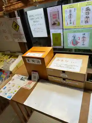 諏訪神社(新潟県)