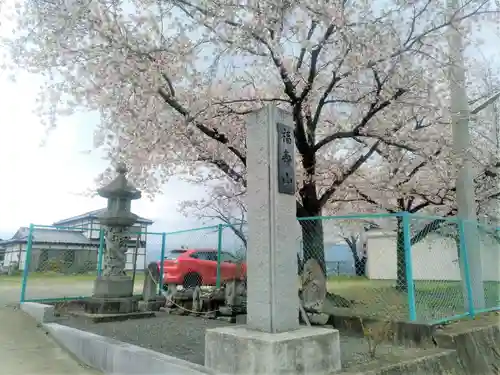 長久寺の山門