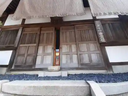 梅岩寺の{uncategorized: "未分類", other: "その他", undefined: "問題あり", building: "その他建物", grave: "お墓", sacred_gate: "鳥居", guardian: "狛犬", statue: "像", buddha: "仏像", history: "歴史", nature: "自然", garden: "庭園", animal: "動物", pagoda: "塔", temizu: "手水舎", mountain_gate: "山門・神門", sanctuary: "本殿・本堂", subordinate: "末社・摂社", art: "芸術", scenery: "景色", jizo: "地蔵", ema: "絵馬", goshuin: "御朱印", omikuji: "おみくじ", items: "授与品その他", amulet: "お守り", goshuincho: "御朱印帳", eats: "食事", festival: "お祭り", votive_dance: "神楽", shichigosan: "七五三参", wedding: "結婚式", experience: "体験その他", initially: "初詣", around: "周辺", anti_infection: "感染症対策"}