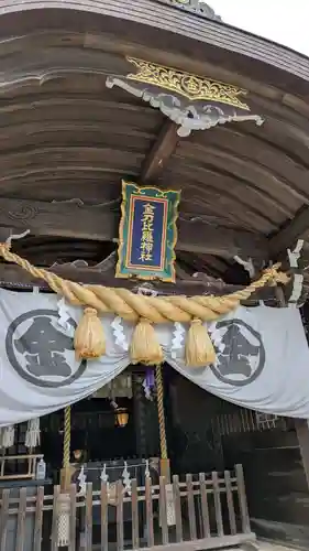 根室金刀比羅神社(北海道)
