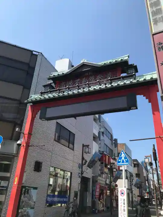 高幡不動尊 金剛寺の周辺