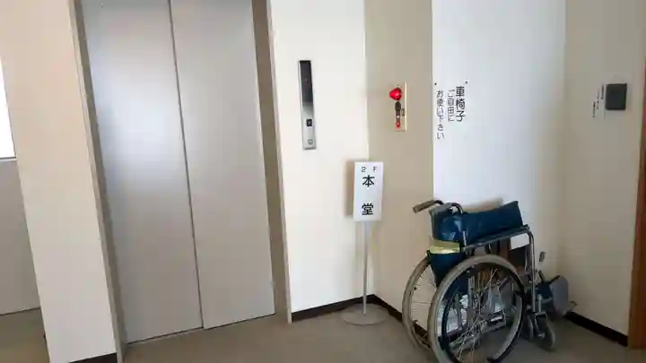 札幌別院現来寺支院の本殿・本堂