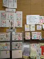 三輪神社(愛知県)