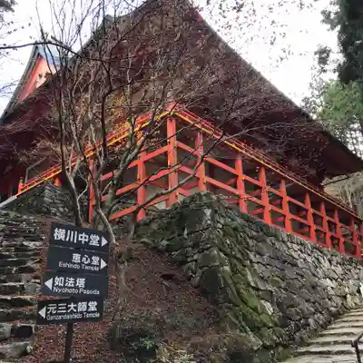 比叡山延暦寺のその他建物