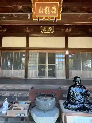 洞雲寺(広島県)