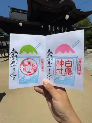 白鳥神社(香川県)