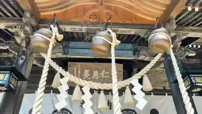 南湖神社(福島県)