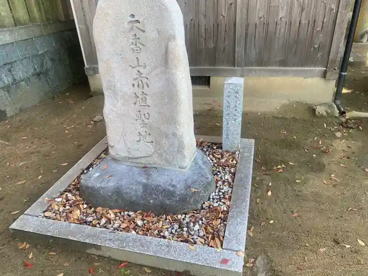畝尾坐建土安神社(畝尾坐健土安神社)(奈良県)