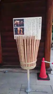 美瑛神社のその他建物