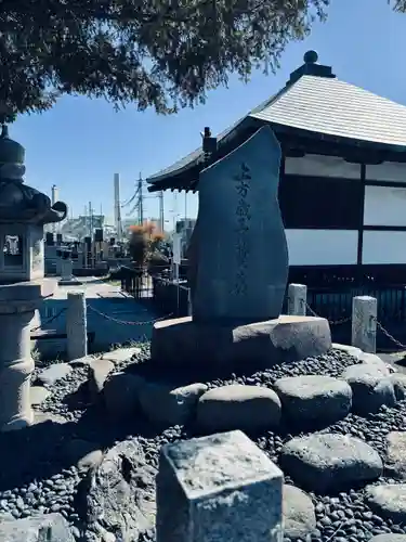 石田寺(東京都)