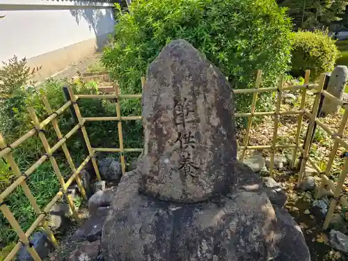 理正院(京都府)