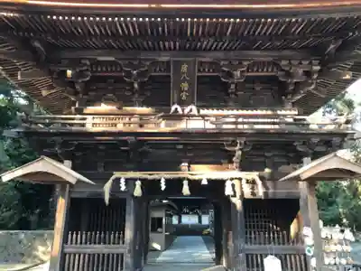府八幡宮の山門・神門