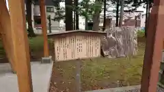 豊栄神社の歴史