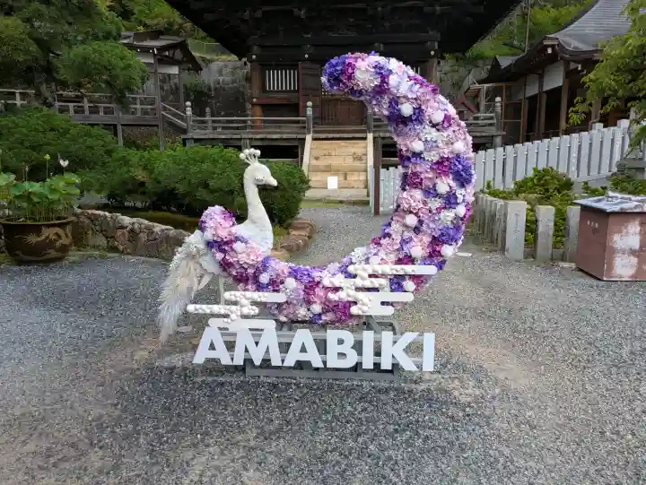楽法寺(雨引観音)(茨城県)