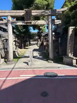 阿倍王子神社(大阪府)